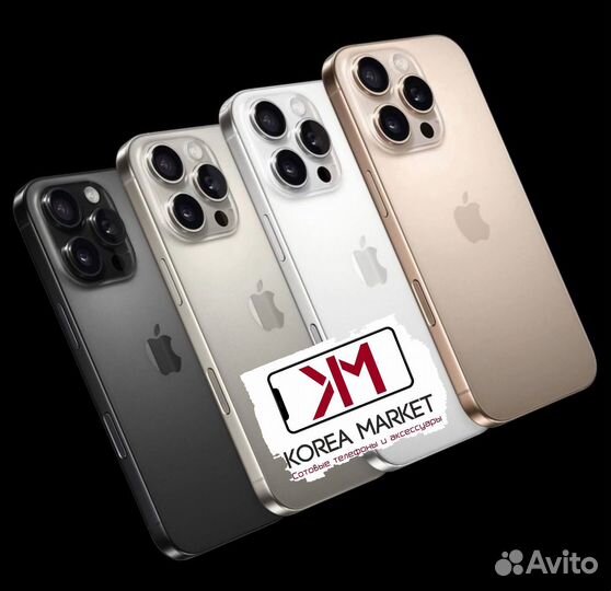 iPhone 16 Pro, 256 ГБ