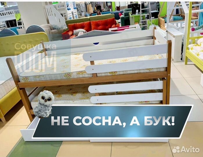 Детская Кровать из бука для двоих