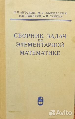 Книги СССР редкие