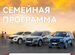 Новый Chery Tiggo 4 Pro 1.5 MT, 2023, цена 2120000 руб.