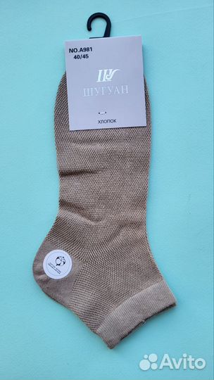 Носки мужские летние