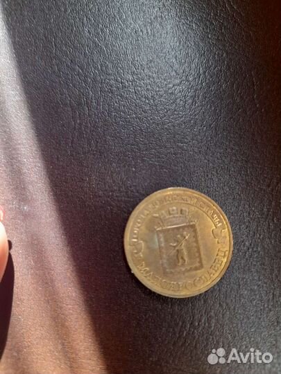 Монета 2015 г Малоярославец