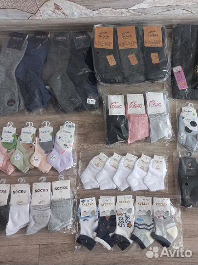 Носки упаковками для всей семьи