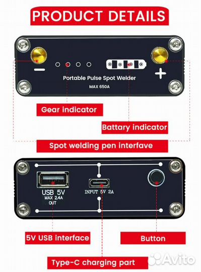 Точечная сварка для аккумуляторов 18650