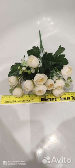 Искусственные цветы товары для флористики