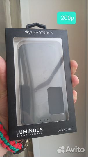 Чехлы для смартфона