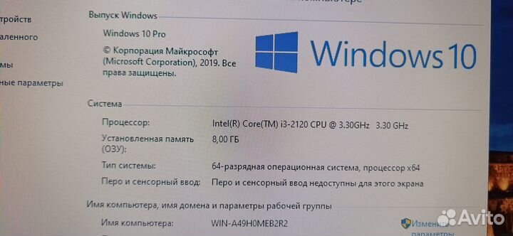 Компьютер для работы intel i3 /SSD /DDR 8Gb