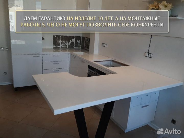 Столешница из гранита 1.8 метра