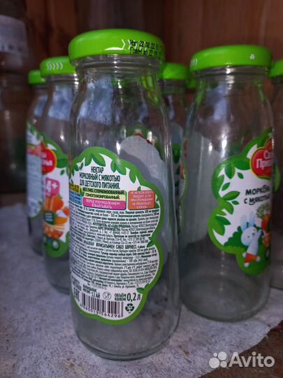 Стеклянные бутылочки с крышками