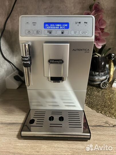 Кофемашина delonghi etam29.620.sb