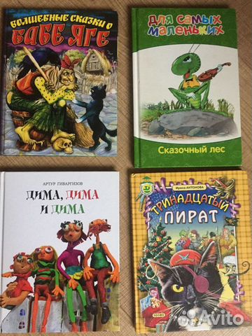 Детские книжки с яркими иллюстрациями