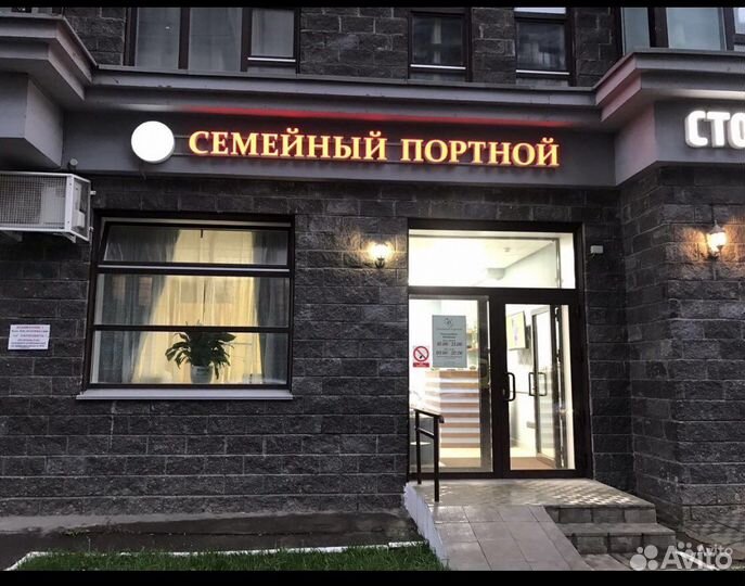 Администратор в Ателье