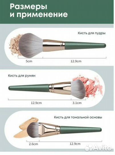 Новый набор кистей для макияжа