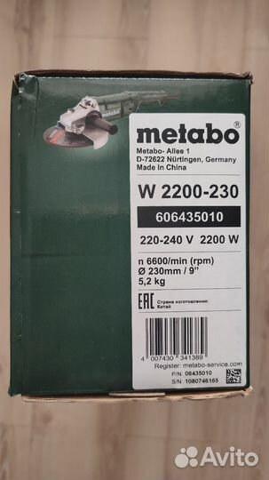 Ушм болгарка metabo 2200-230, 606435010