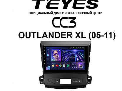 Магнитола Teyes CC3 для Mitsubishi Outlander XL