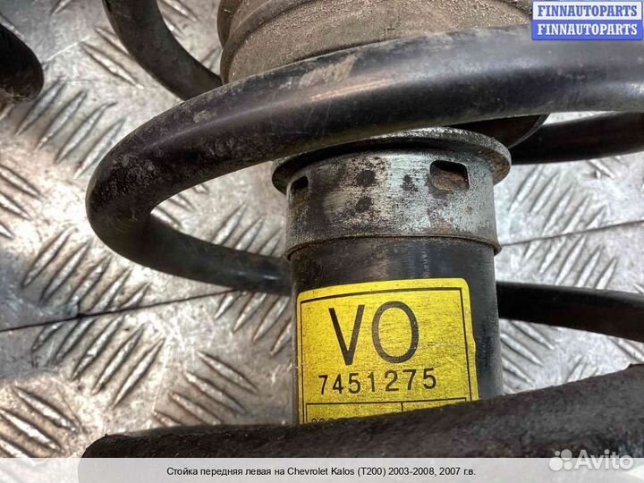 Амортизатор Chevrolet Aveo I (T200/T250), 2007 1.2 Бензин