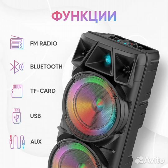 Портативная колонка Bluetooth с караоке