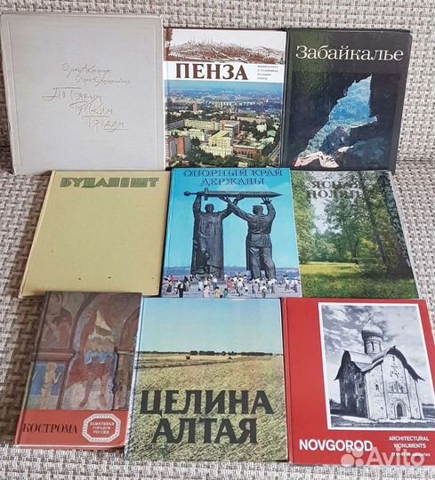 Книги по городам