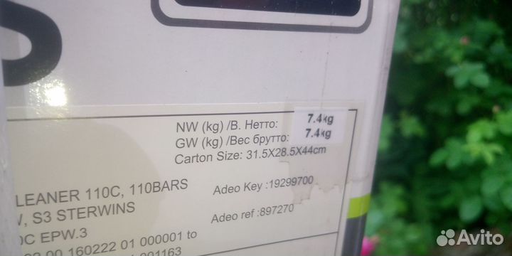 Авто Мойка Керхер sterwins