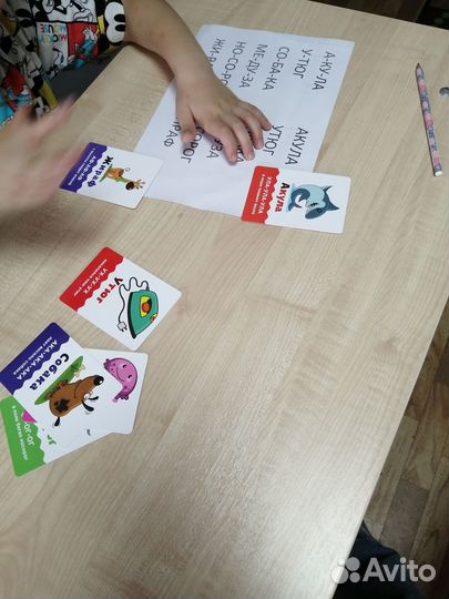 Подготовка к школе