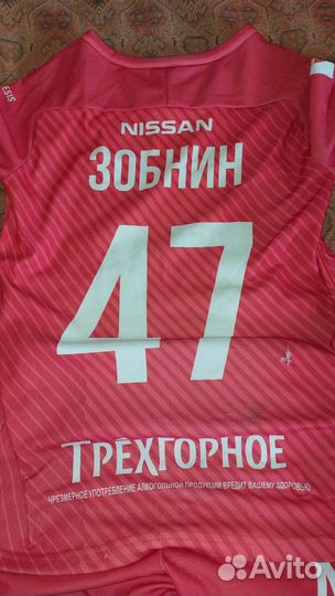 Футбольная форма