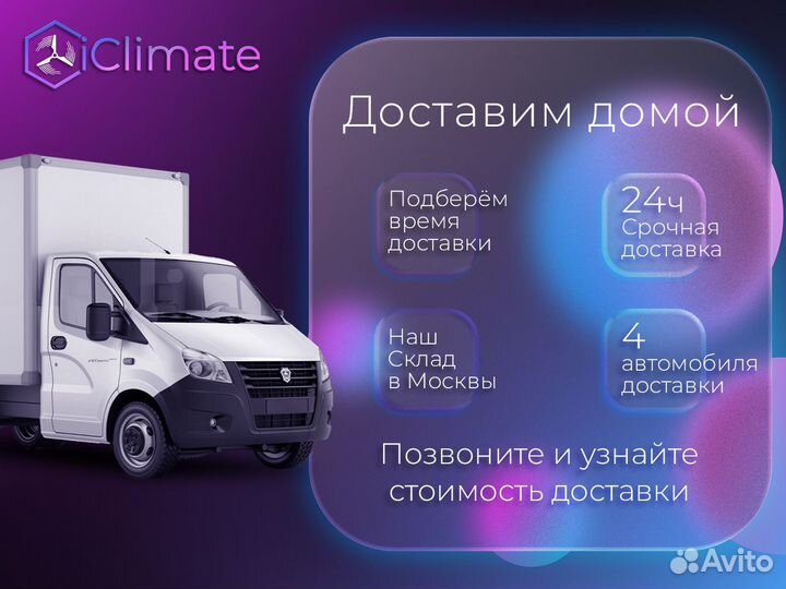 Мульти сплит система midea unlimited mmag2