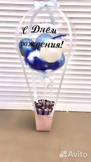 Подарочный презент бокс