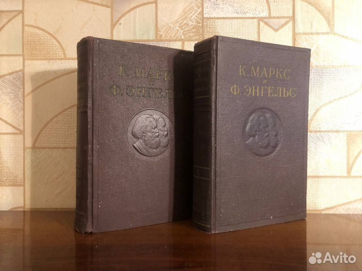 Карл Маркс и Фридрих Энгельс сочинения