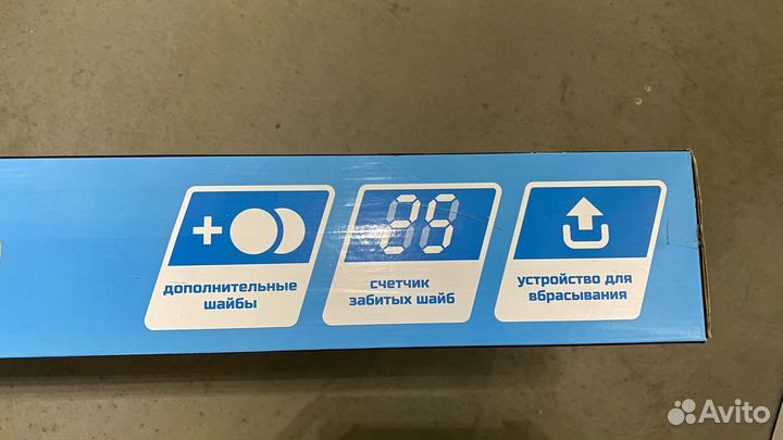 Настольный хоккей, Pilotage