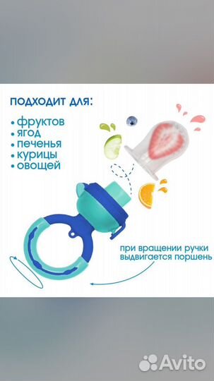 Ниблер новый