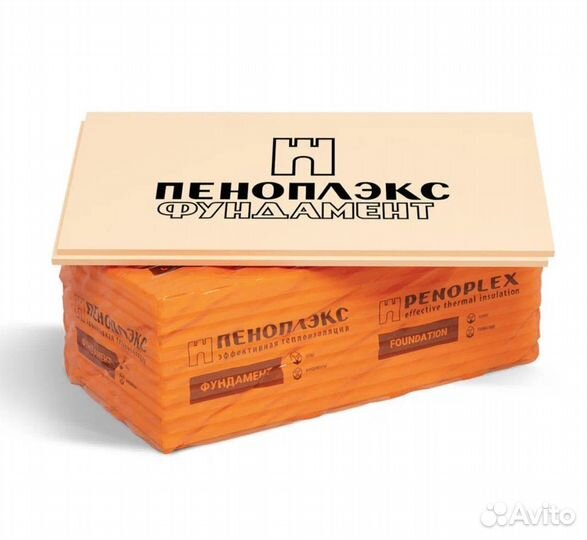 Пеноплэкс 50*1185*585мм