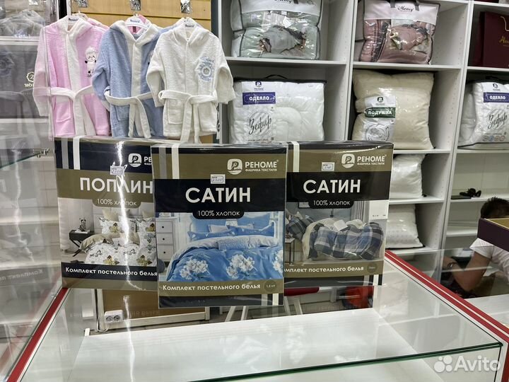 Белье постельное