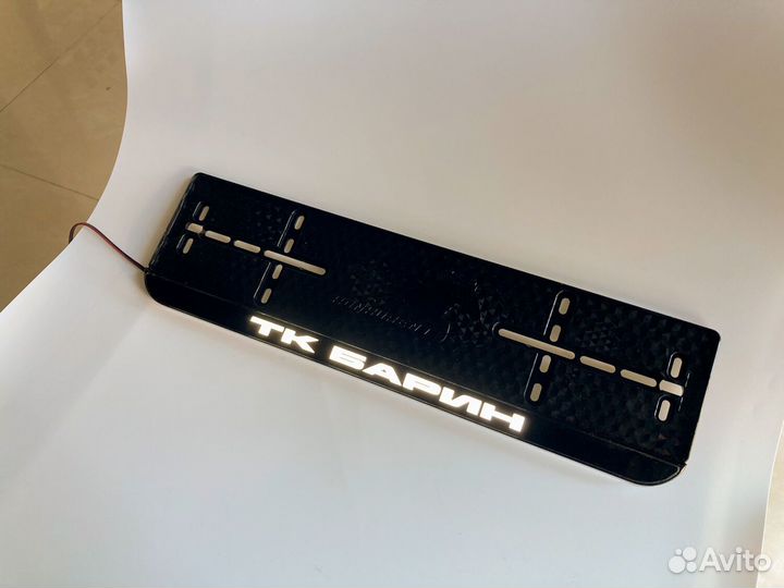 Авторамка с подсветкой