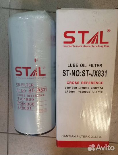 Фильтр масляный Fleetquard LF701