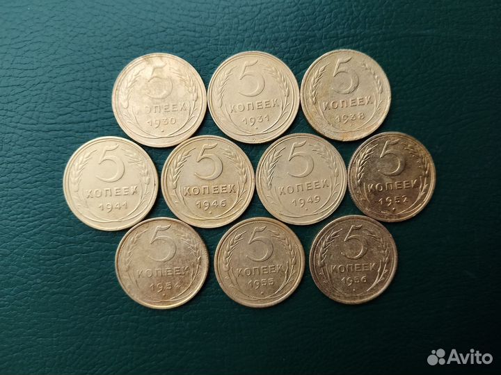 5 копеек ранние монеты СССР