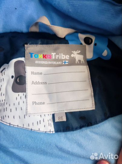 Комбинезон детский зимний