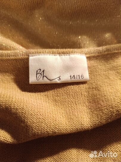 Джемпер 54 размер