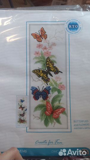 Набор для вышивания крестом (остатки)