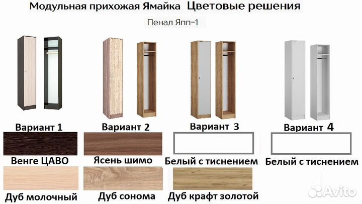 Пенал со штангой