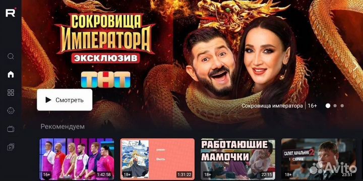 SMART tv приставка