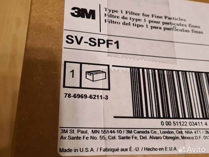 Фильтр тонкой очистки 3M