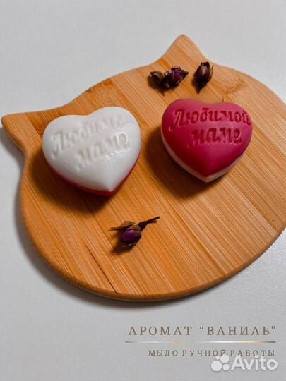 Мыло ручной работы для мам lisslik