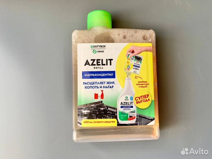 Новый набор чистящих средств Azelit