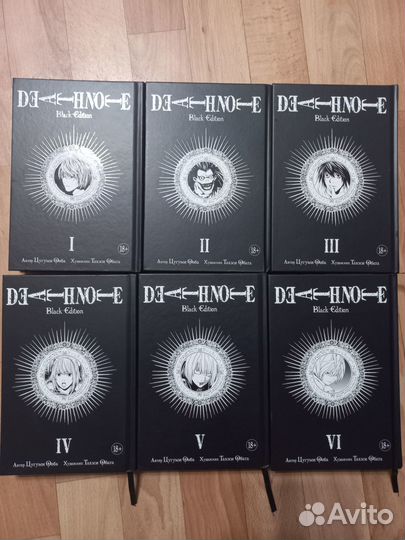 Death Note. Black Edition(Тетрадь смерти). Манга