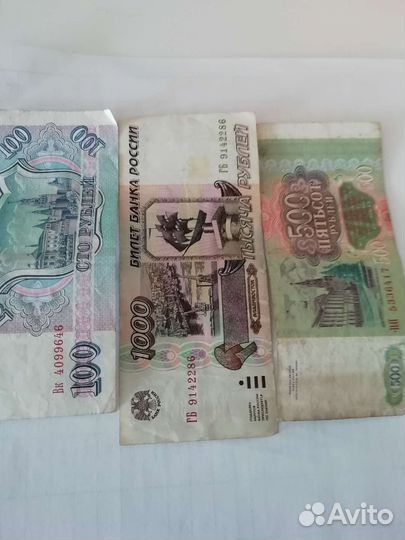 Банкноты и монеты России