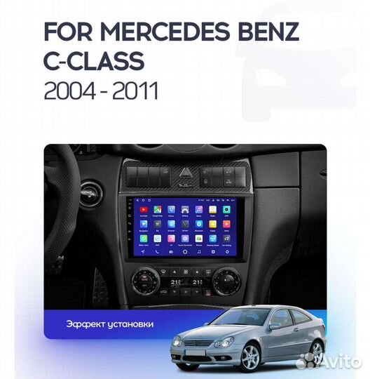 Mercedes Benz C Class Магнитола teyes