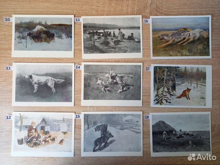 Почтовые открытки СССР