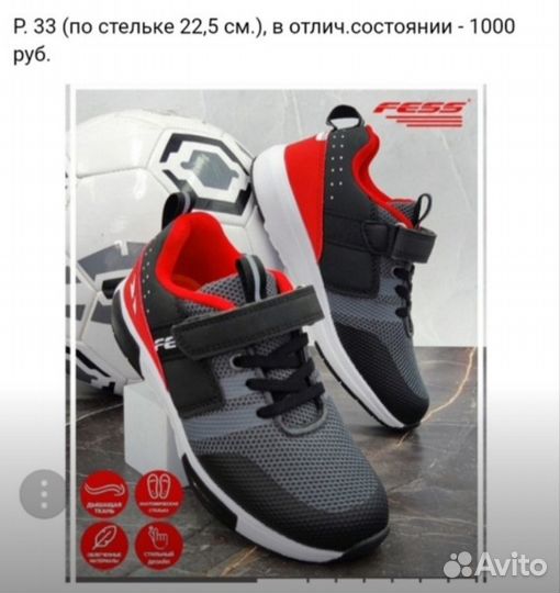 Детская одежда и обувь для мальчиков