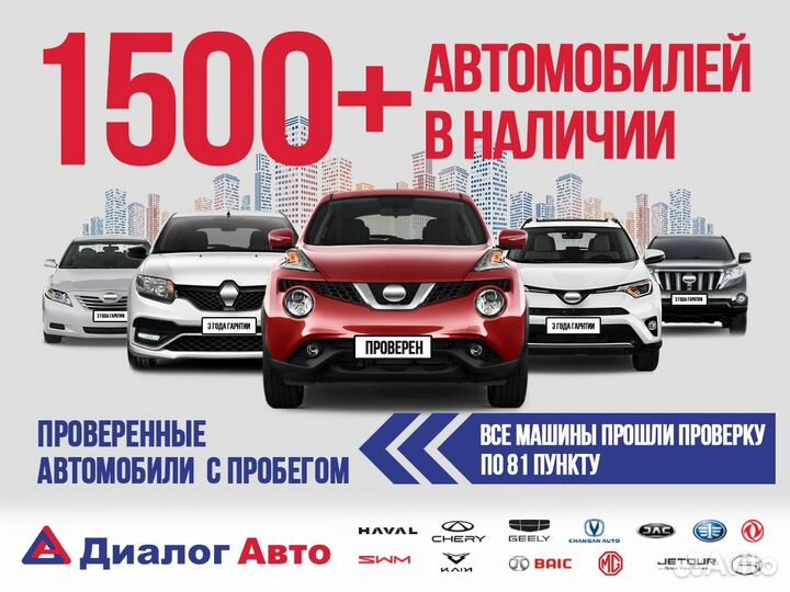 Datsun on-DO 1.6 МТ, 2015, 105 000 км