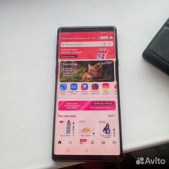 Samsung Galaxy Note 9, 6/128 ГБ